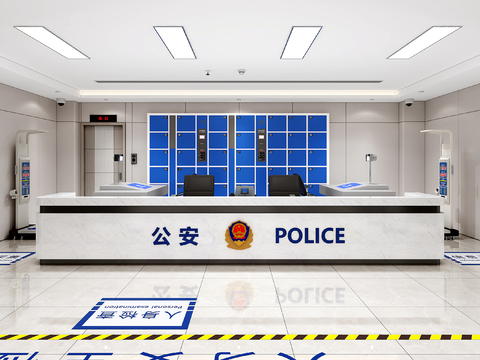 Police Station Information Collection Room Public Security Bureau