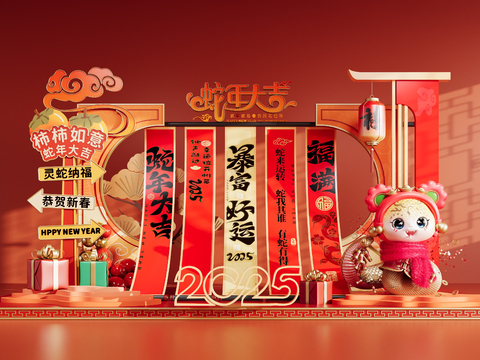 National Tide Year of the Snake Spring Festival Art Display Year of the Snake Zodiac Sculpture