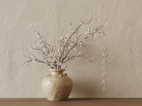 Quiet Flower Vase Flower Art Dried Flower Flower arrangement