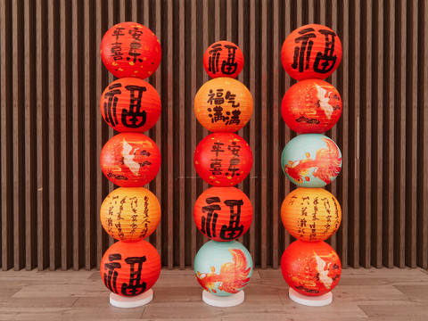 New Chinese Decorative Light Paper Lantern