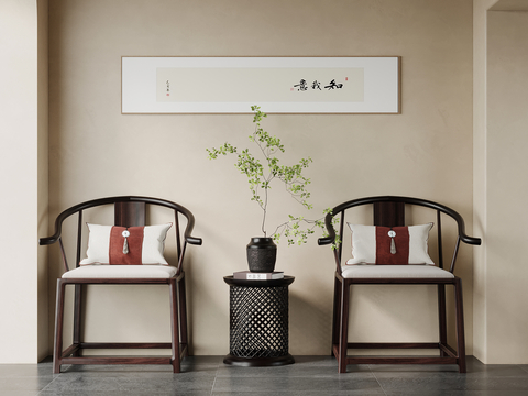 New Chinese-style Chair with Circle Chair