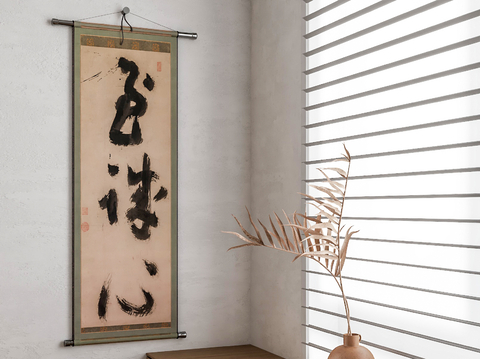 Japanese Decorative Painting Calligraphy Hanging Painting