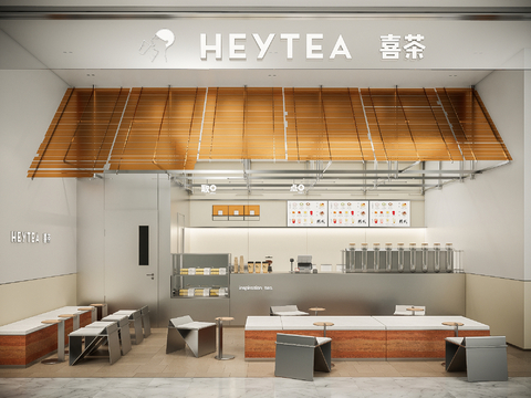 Modern Milk Tea Shop Happy Tea