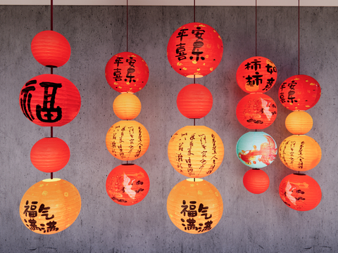 Chinese Decorative Light Paper Lantern