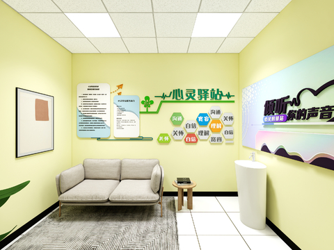 modern hospital psychological consultation room