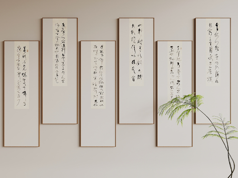 New Chinese calligraphy and painting