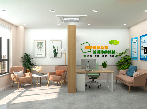 Modern Psychological Clinic