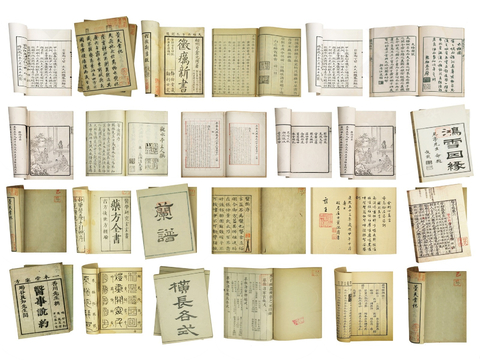 Chinese-style thread-binding books, ancient books, ancient books, books