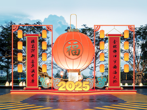 National Tide Year of the Snake Art Display Lantern Festival Meichen