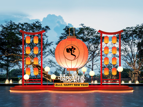 National Tide Year of the Snake Art Display Lantern Festival Meichen