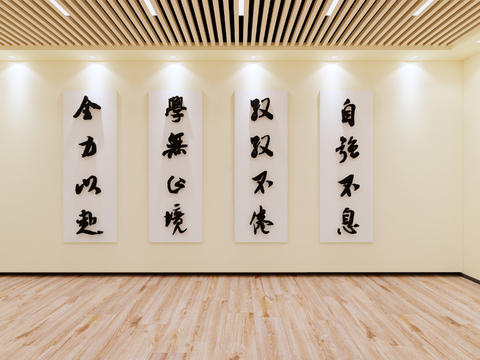 Neo-Chinese Style Campus Culture Wall Classroom Culture Wall