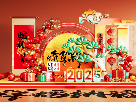 National Tide Year of the Snake Art Display Year of the Snake Festival Meichen