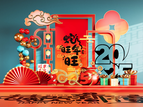 National Tide Year of the Snake Art Display Year of the Snake Festival Meichen Shopping Mall Meichen