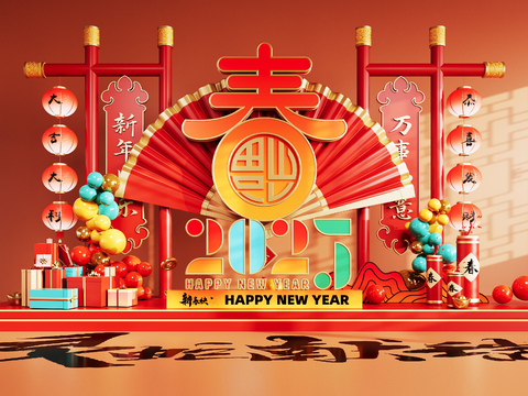 National Tide Year of the Snake Art Display Year of the Snake Festival Meichen Shopping Mall Meichen