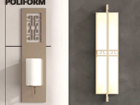 Affordable Luxury Style Wind Wall Lamp