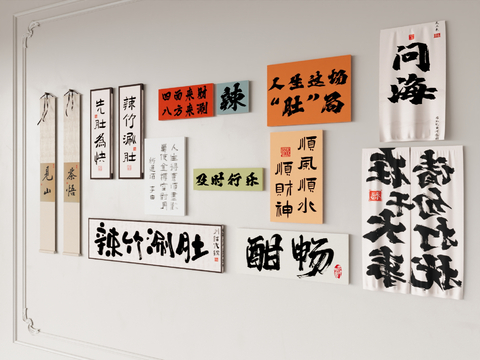 modern hanging painting calligraphy and painting