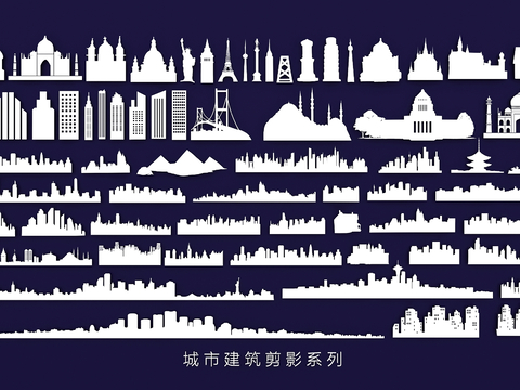 World City Silhouette Landmark Building Silhouette Architectural Wall Decorations