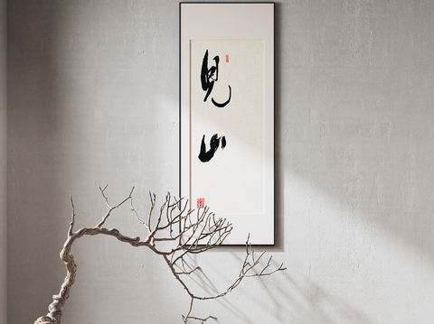 Chinese Zen Hanging Painting Ink Painting