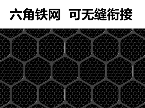 Hexagonal iron net fence blocking