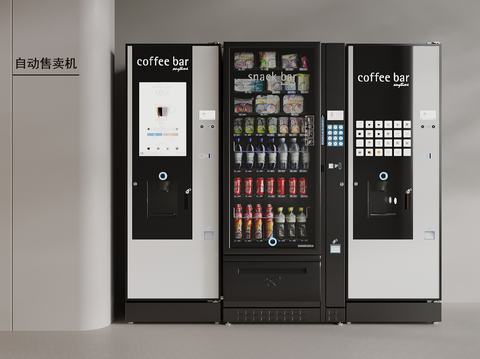 Vending Machine Vending Machine