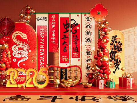 National Tide Year of the Snake Art Display Year of the Snake Festival Meichen