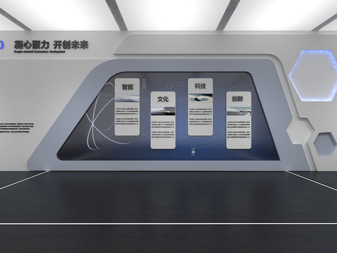 Culture Wall Enterprise Culture Wall Display Wall Theme Wall Exhibition Hall Campus Wall