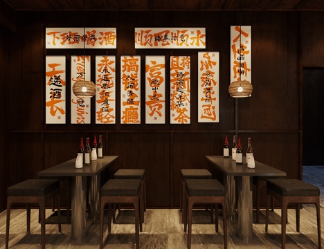 Log Style Noodle DiningRoom Log Wind Chinese Restaurant Dining Table and Chair Bamboo Chandelier Round Chandelier Sake