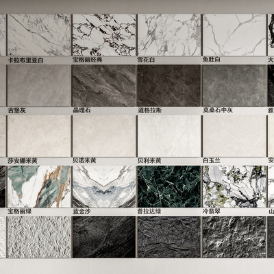 marble tile