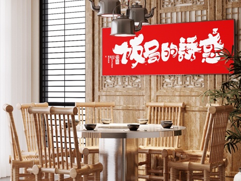 New Chinese Log Dining Table and Chair Hot Pot Table and Chair