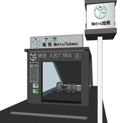 Free entrance to modern subway station