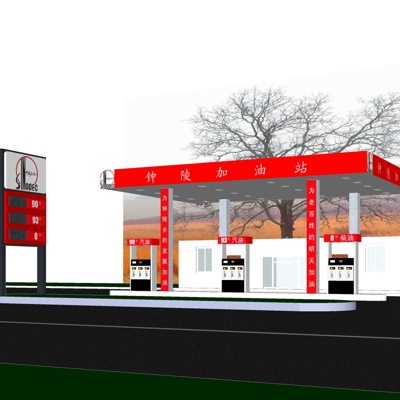 Modern Gas Station Free