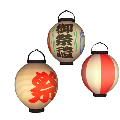Chinese lantern Decorative Light free
