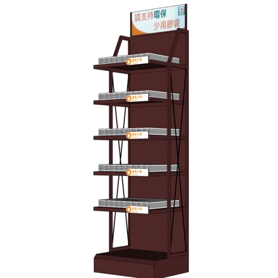 Modern display stand free