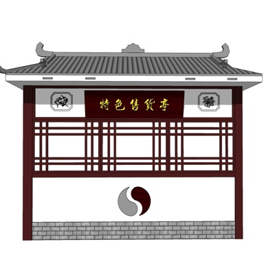 New Chinese Kiosk Free