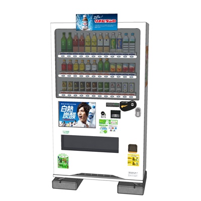 Modern self-service vending machine free