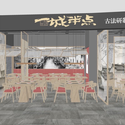 New Chinese Milk Tea Shop