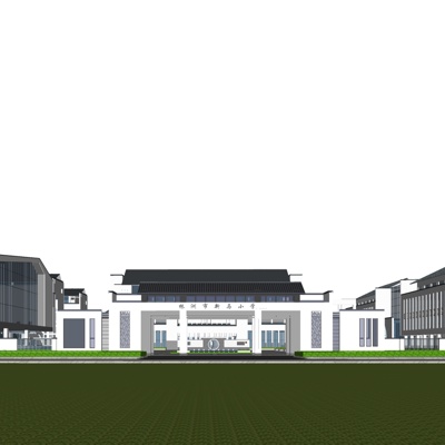 New Chinese Primary School