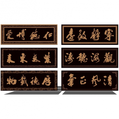 Chinese wall decoration pendant plaque combination