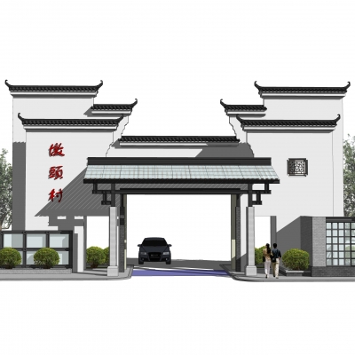 New Chinese Archway Gate