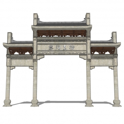 Chinese Style Door Head Archway