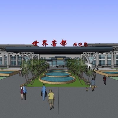 Chinese Airport Terminal