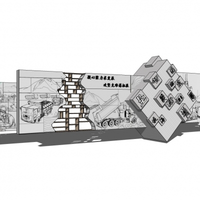 Chinese Cultural Revolution Landscape Wall