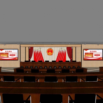 Modern Government Conference Room Lecture Hall