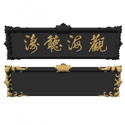 Neo-Chinese Style Solid Wood Plaque