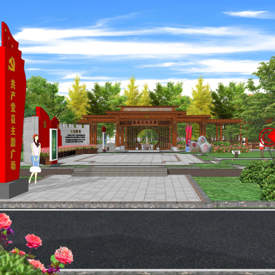 New Chinese Party Member Theme Square Landscape