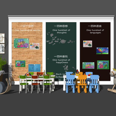 Modern children's table and chair blackboard toy combination