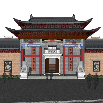 Chinese Ancient Ancestral Hall