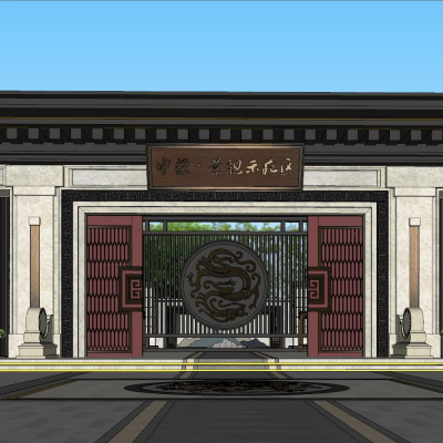 New Chinese Community Gate