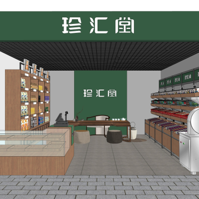 Modern Tea Store