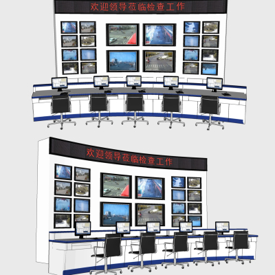 Modern monitoring center control room